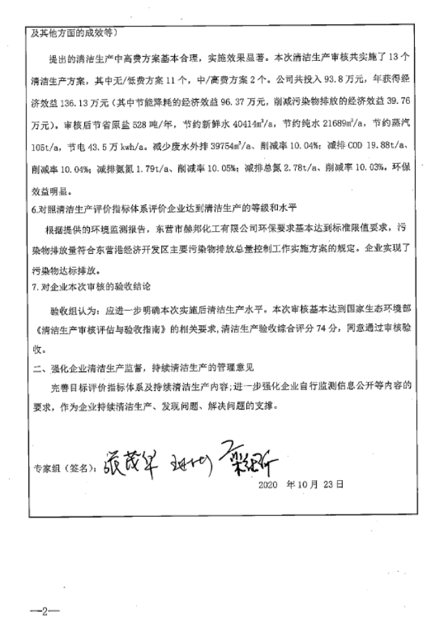 女教师の爆乳BD在线观看