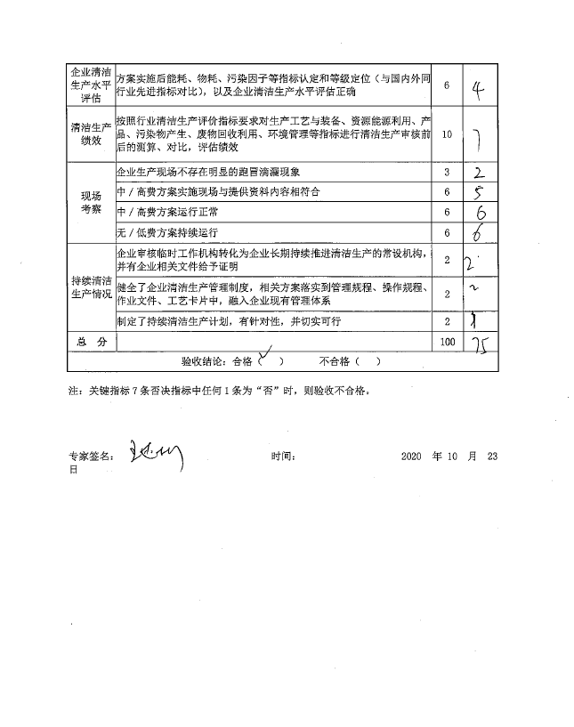女教师の爆乳BD在线观看