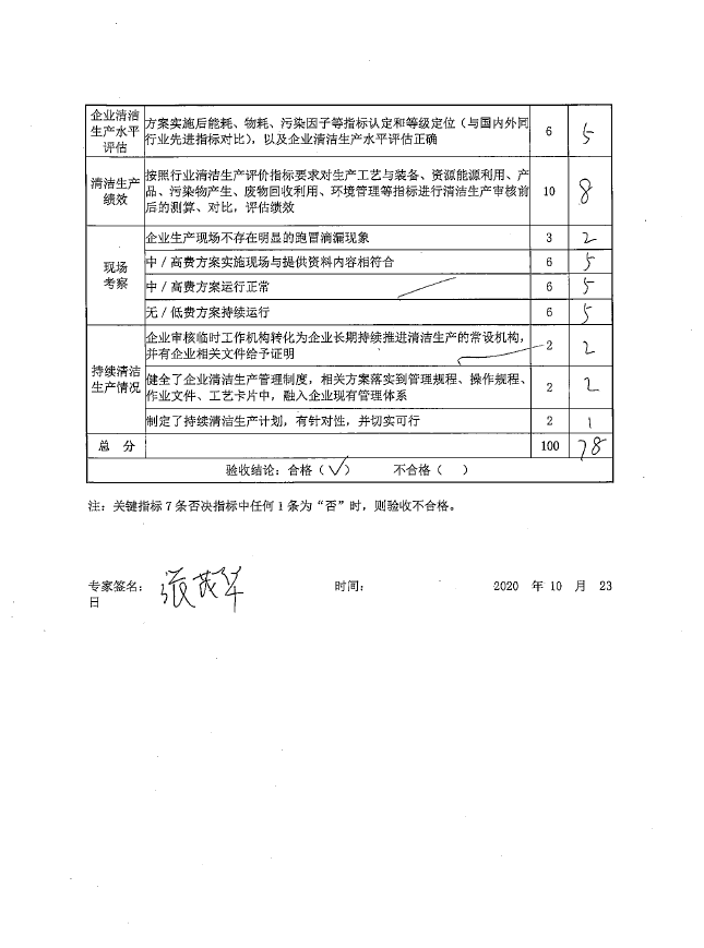 女教师の爆乳BD在线观看