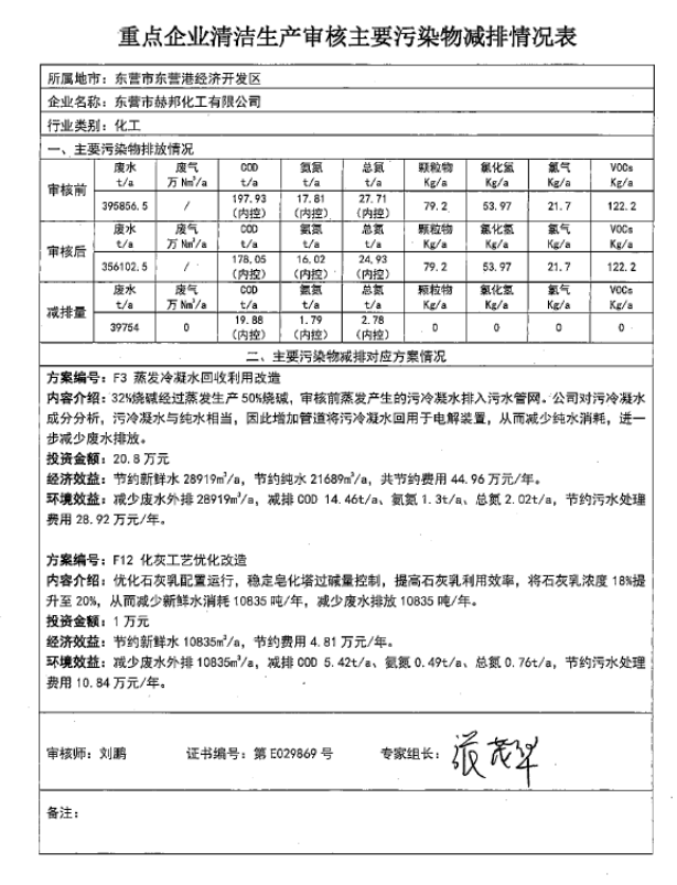 女教师の爆乳BD在线观看