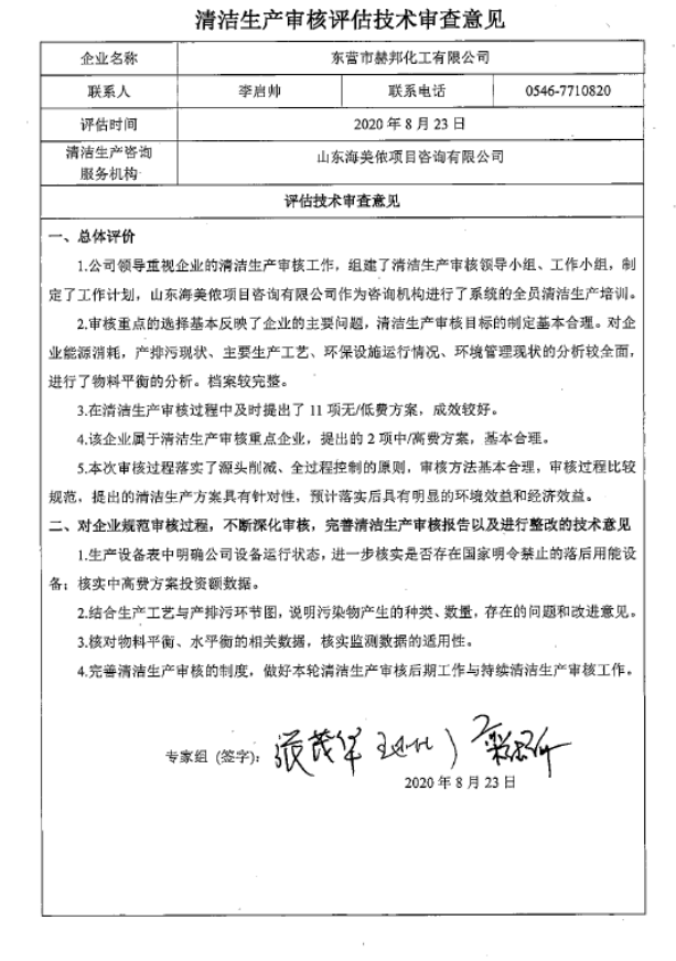 女教师の爆乳BD在线观看