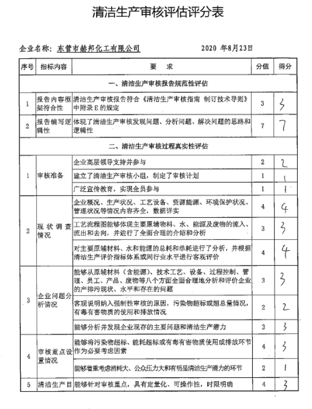 女教师の爆乳BD在线观看