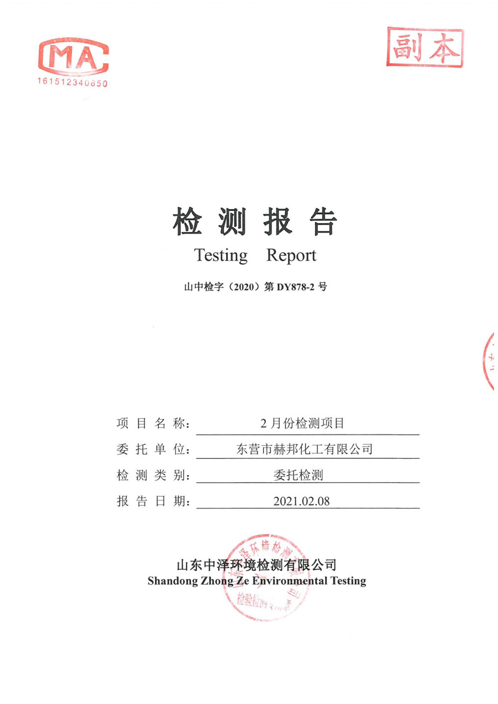 女教师の爆乳BD在线观看