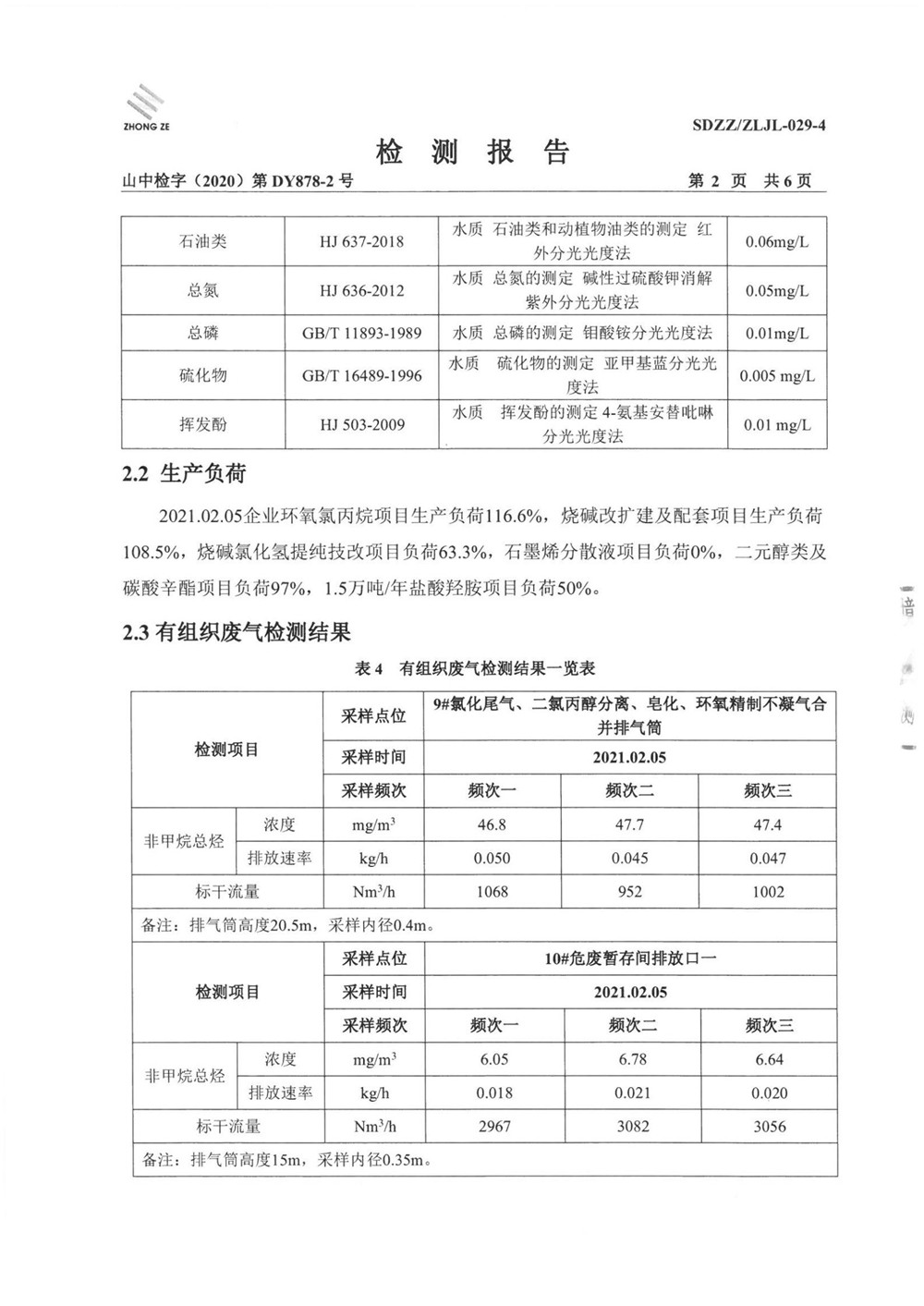 女教师の爆乳BD在线观看