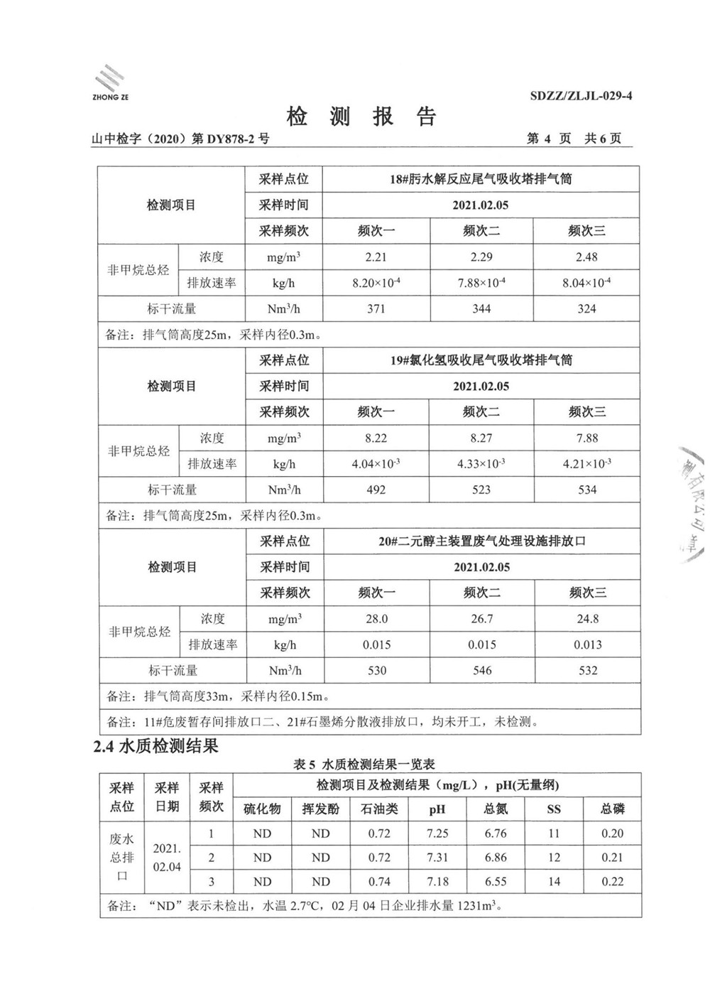 女教师の爆乳BD在线观看