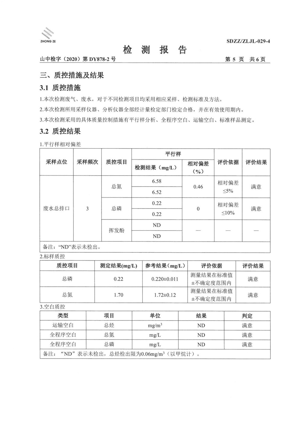 女教师の爆乳BD在线观看