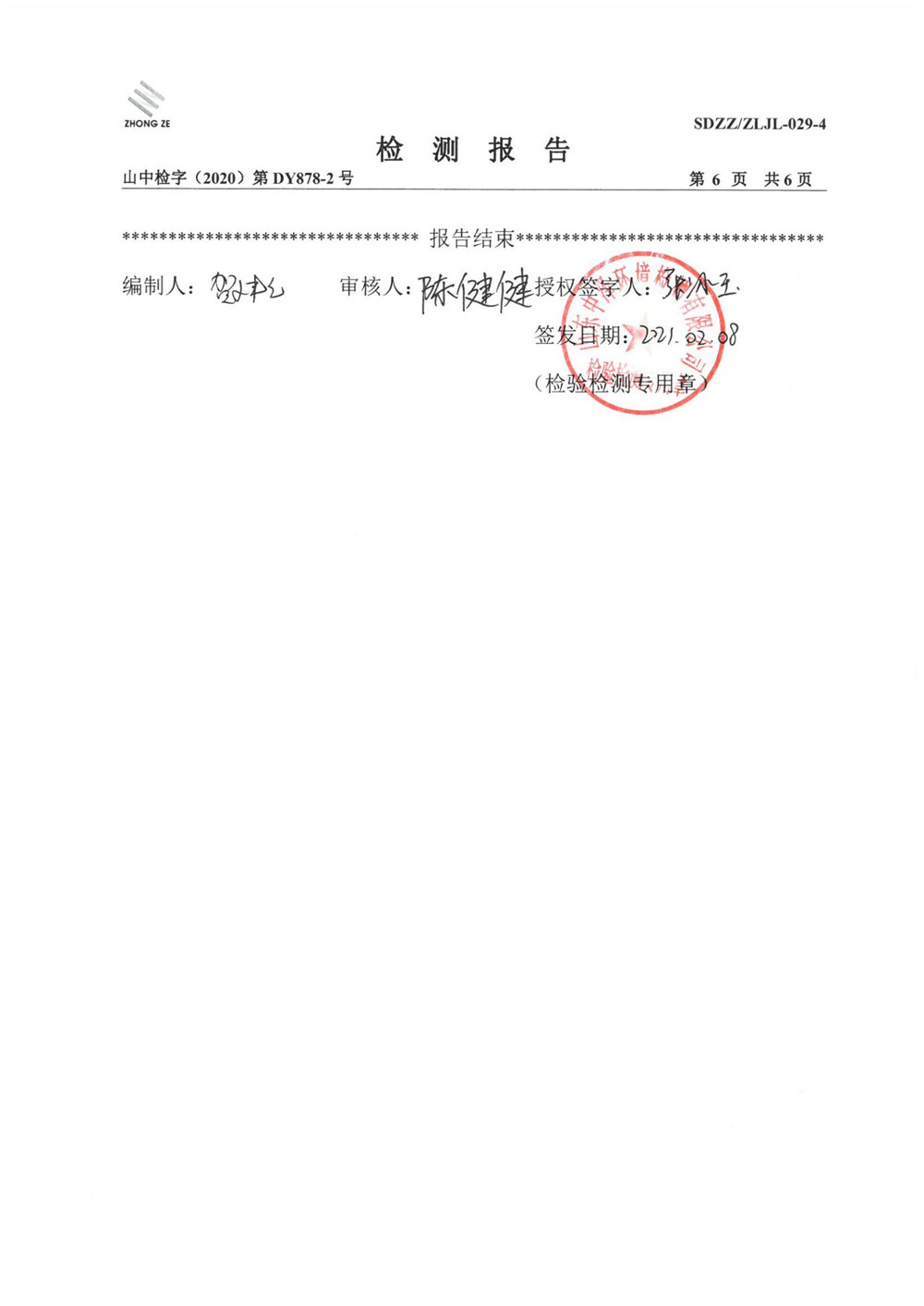 女教师の爆乳BD在线观看