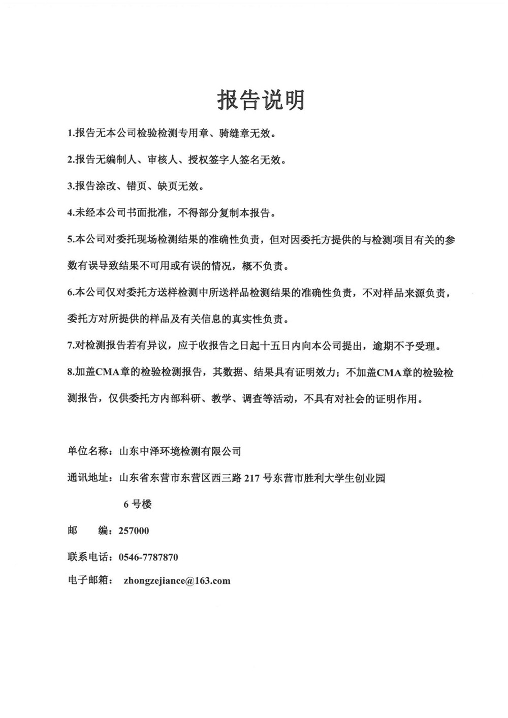 女教师の爆乳BD在线观看