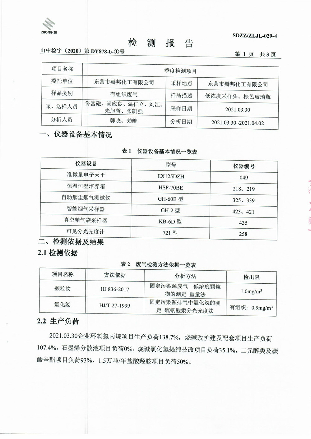 女教师の爆乳BD在线观看