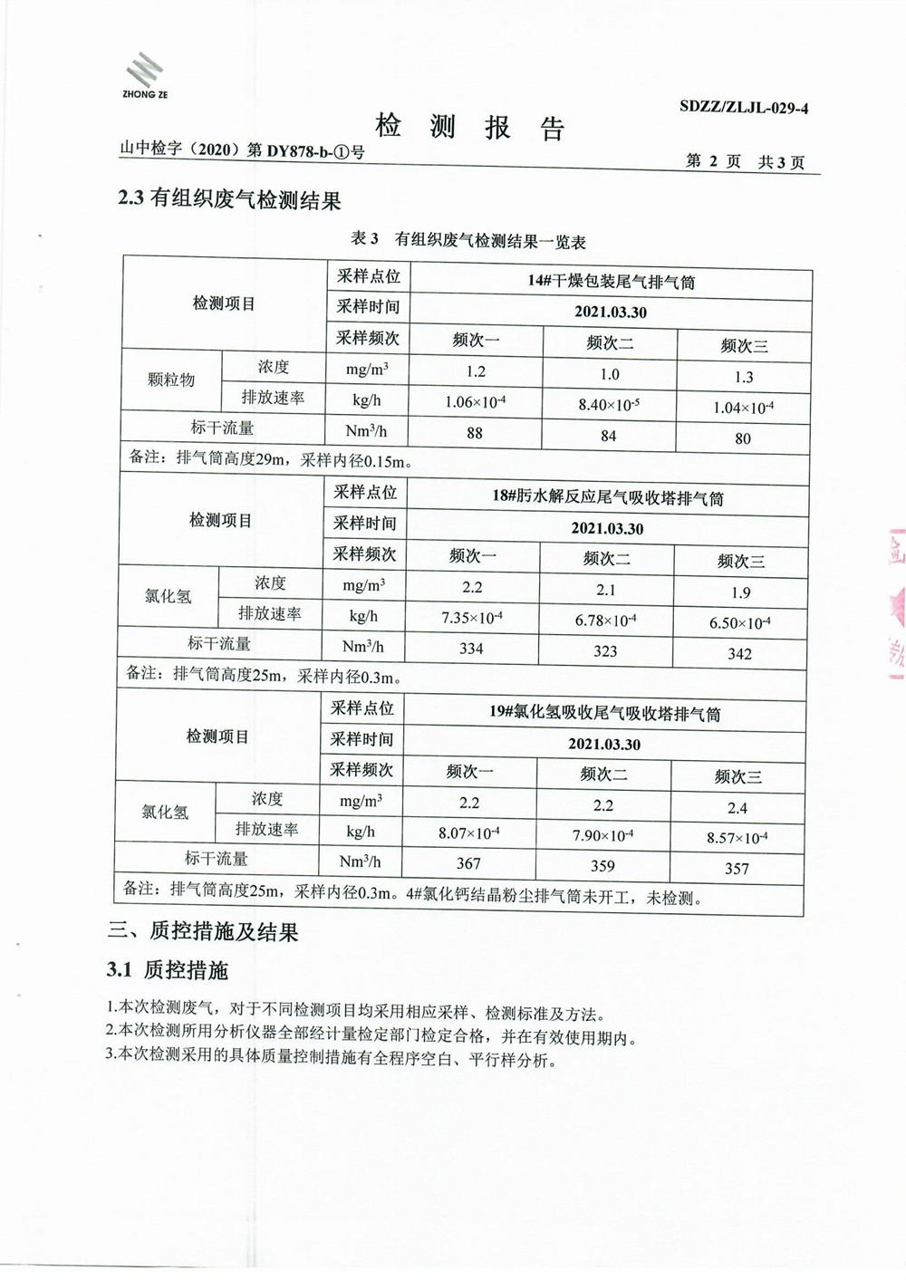 女教师の爆乳BD在线观看