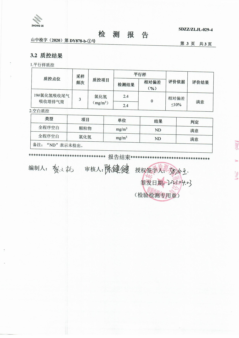 女教师の爆乳BD在线观看