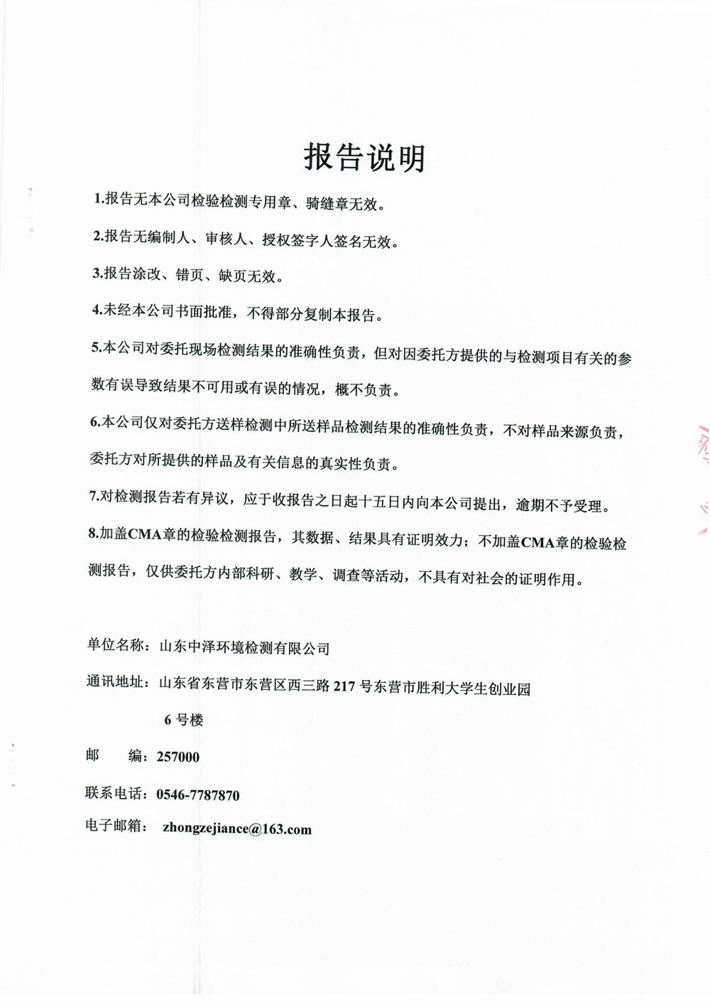 女教师の爆乳BD在线观看