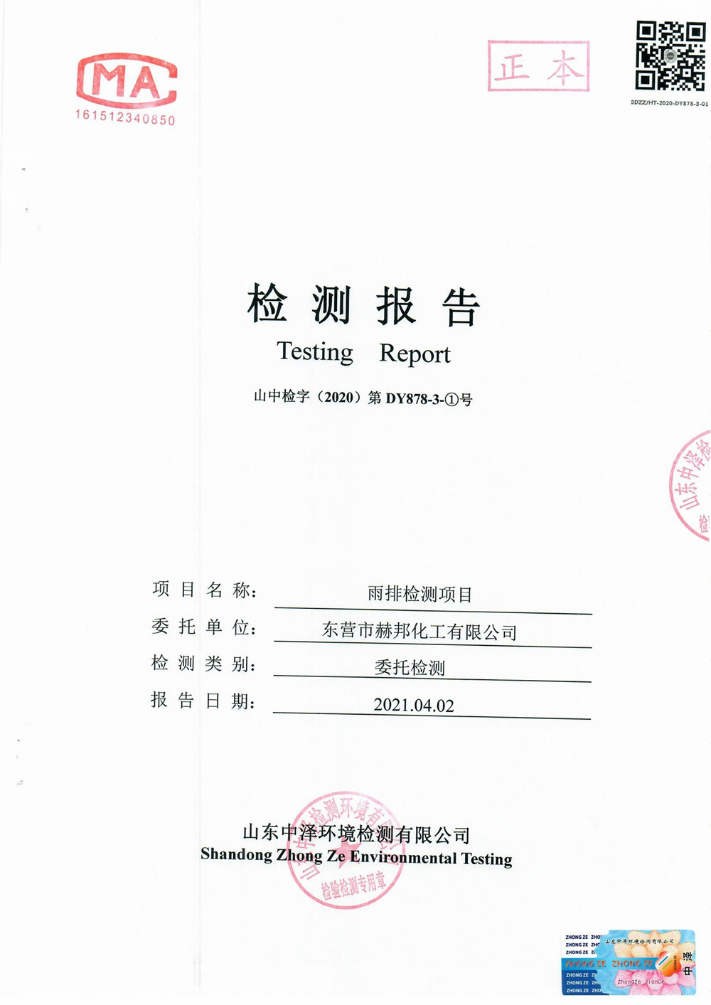 女教师の爆乳BD在线观看