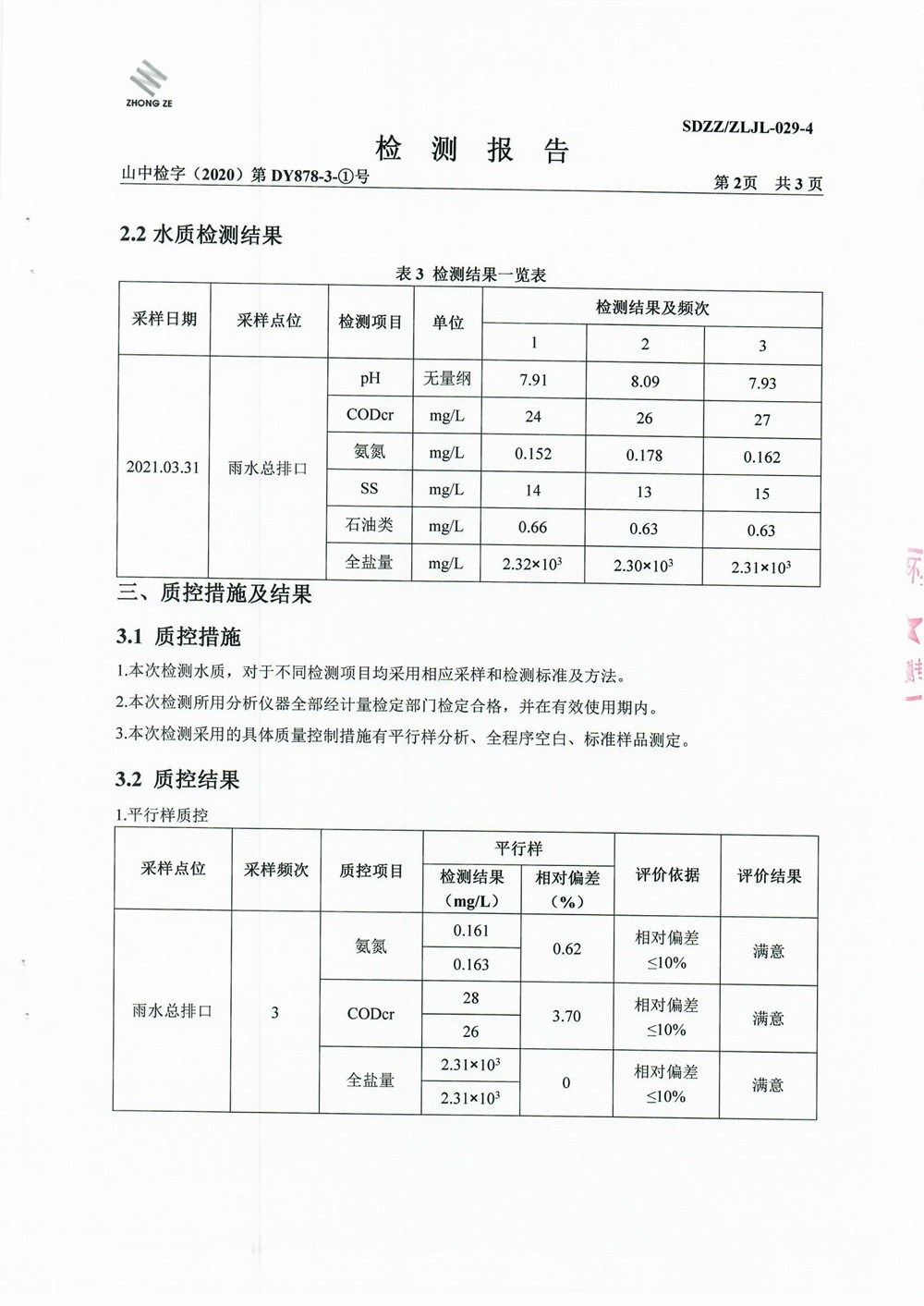 女教师の爆乳BD在线观看