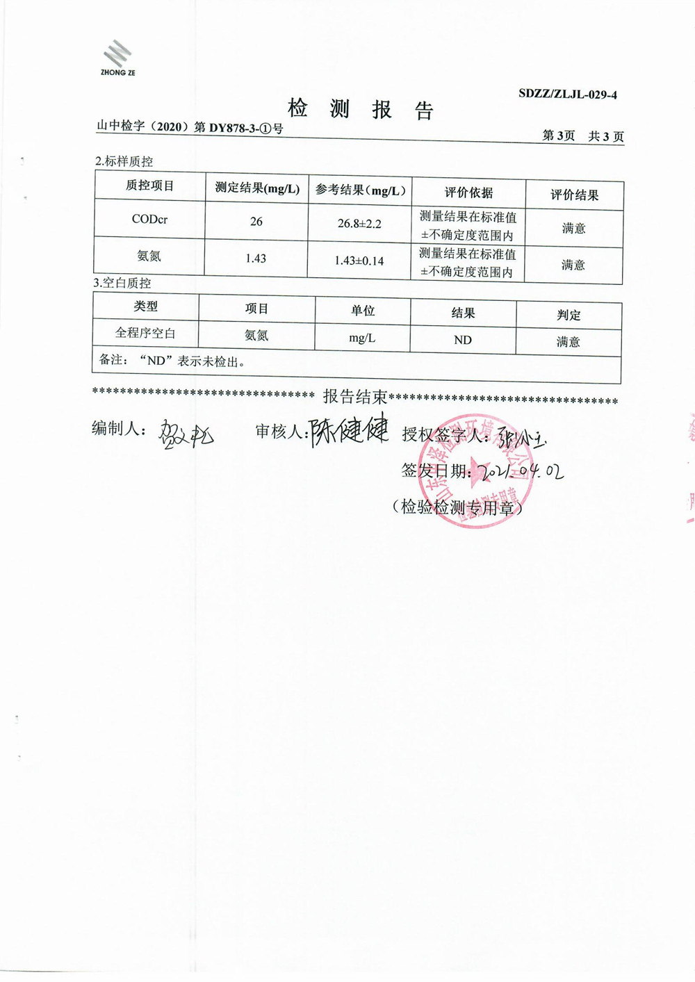 女教师の爆乳BD在线观看