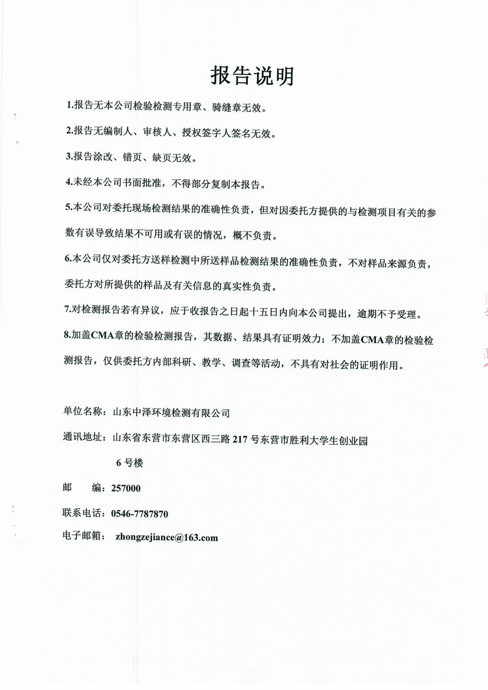 女教师の爆乳BD在线观看