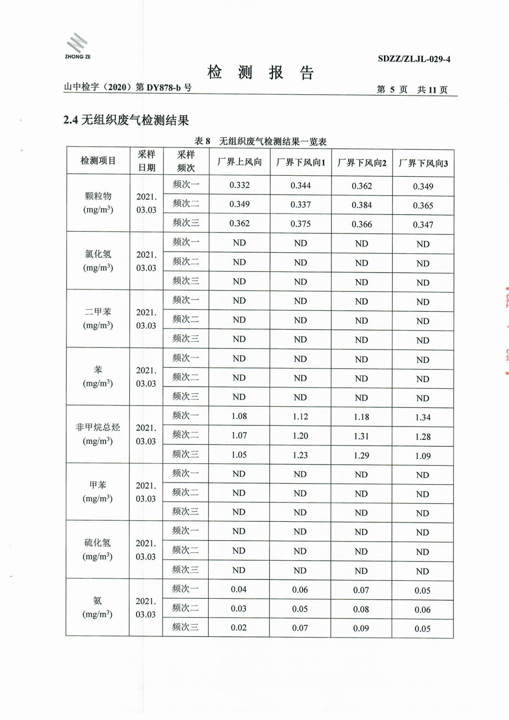 女教师の爆乳BD在线观看