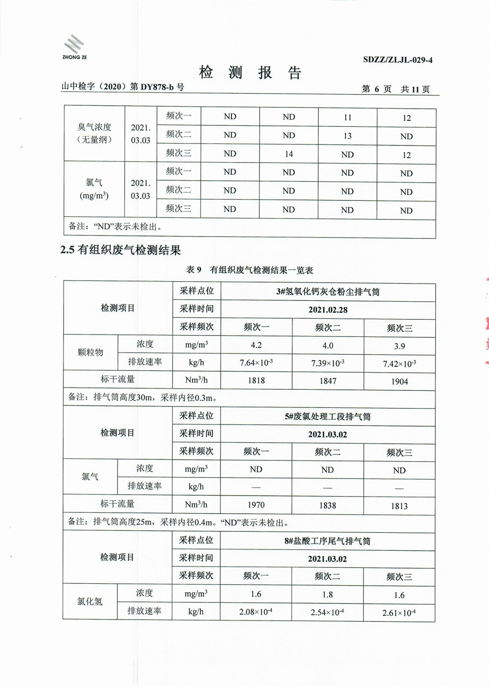 女教师の爆乳BD在线观看