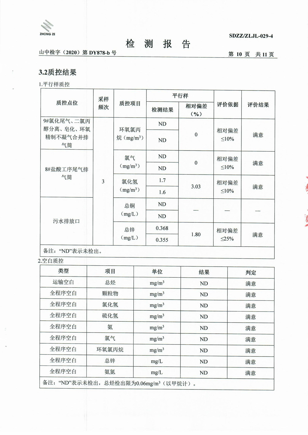 女教师の爆乳BD在线观看