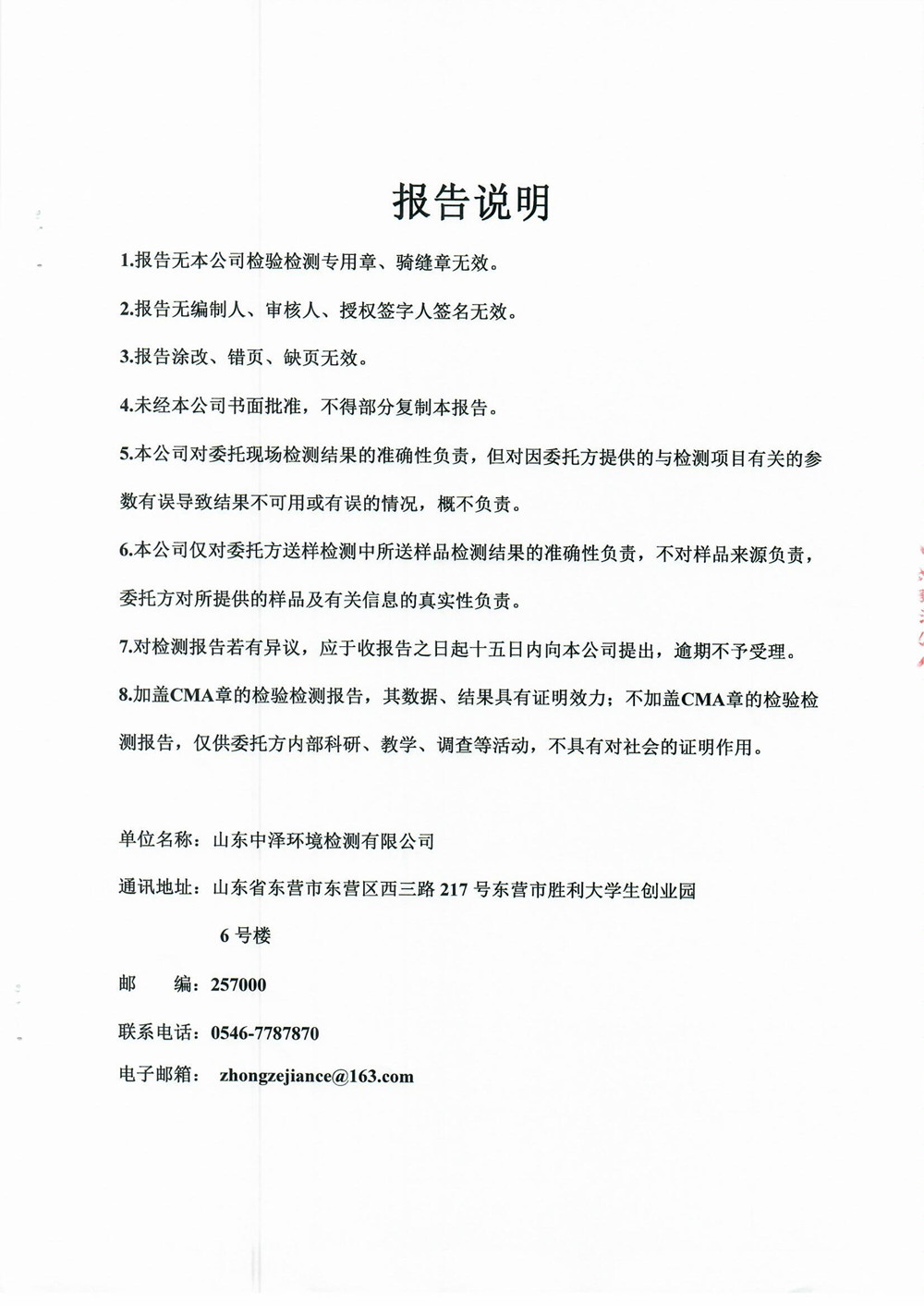 女教师の爆乳BD在线观看