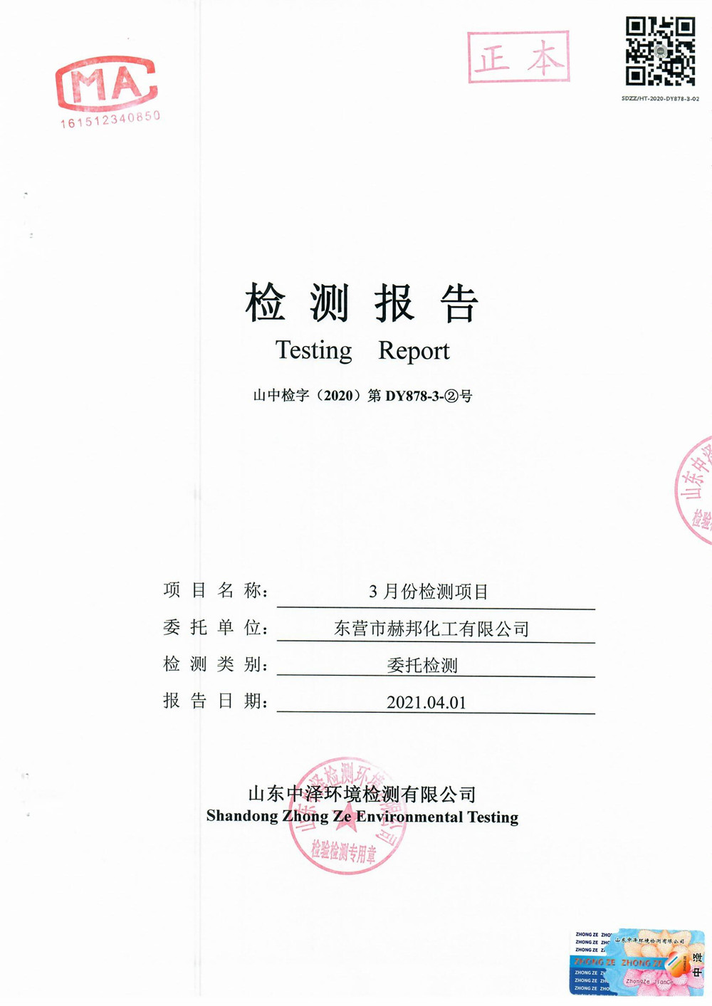 女教师の爆乳BD在线观看