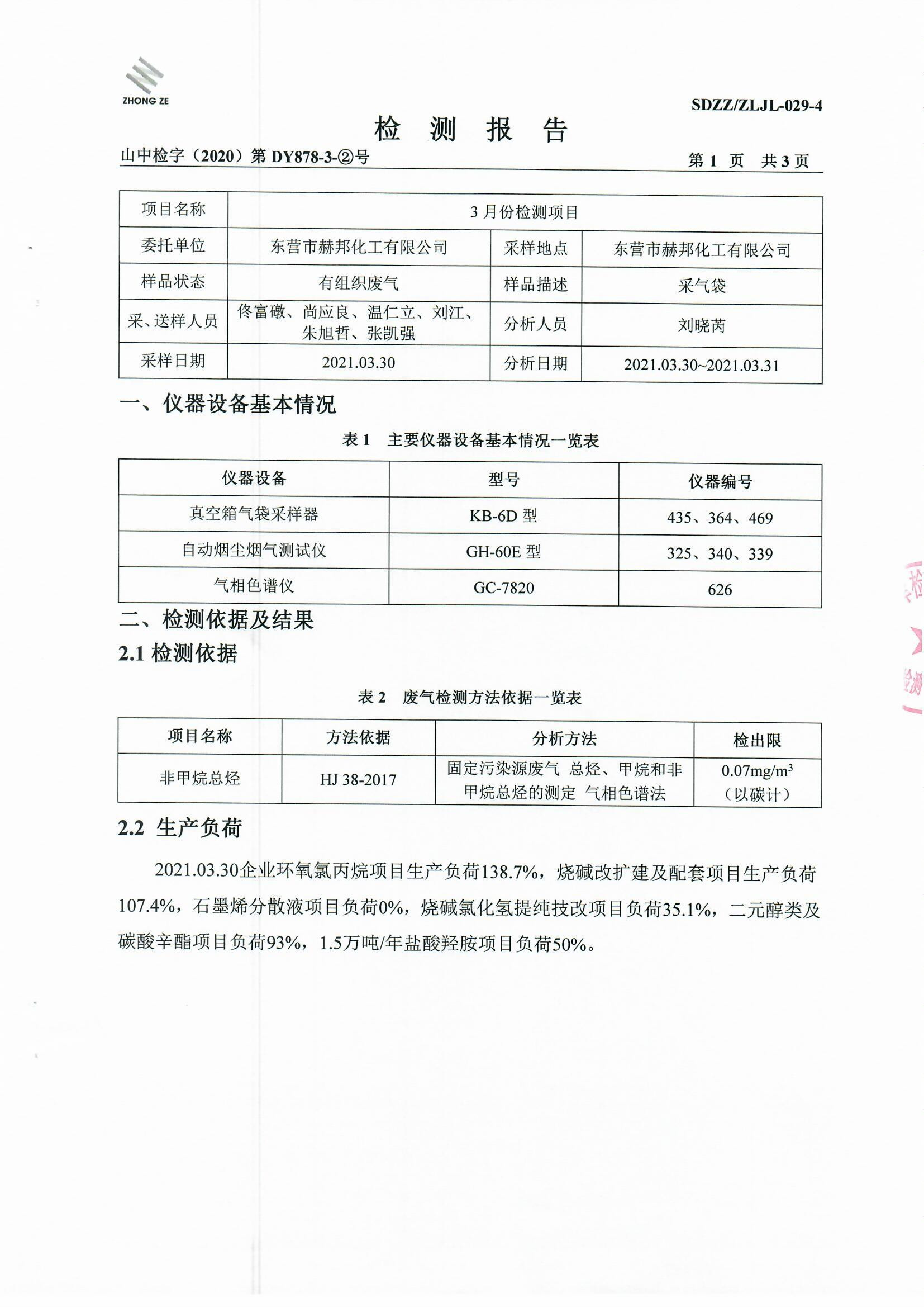 女教师の爆乳BD在线观看