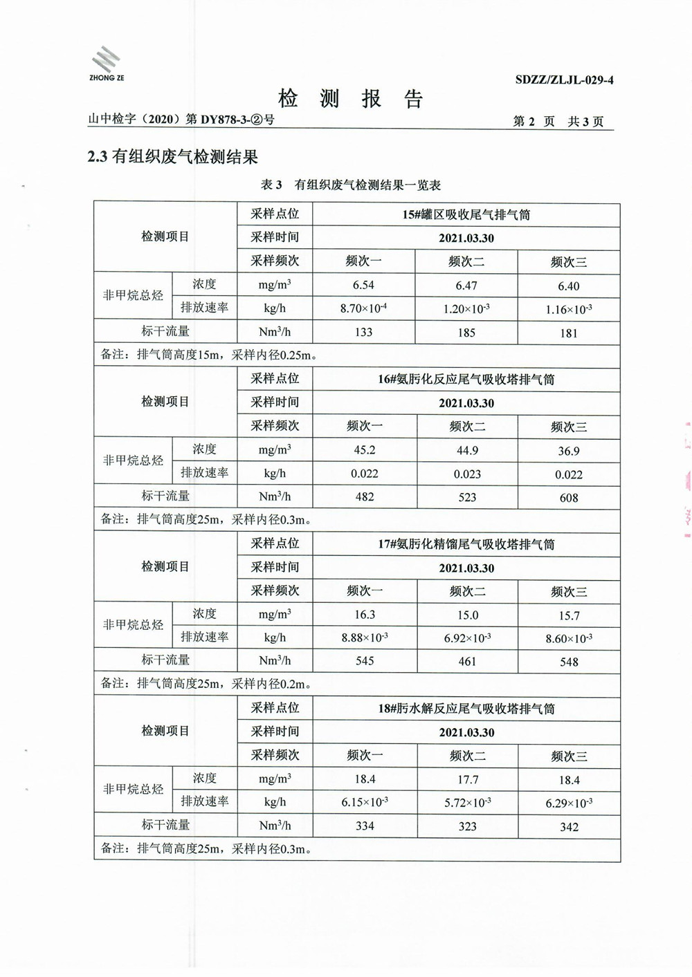 女教师の爆乳BD在线观看