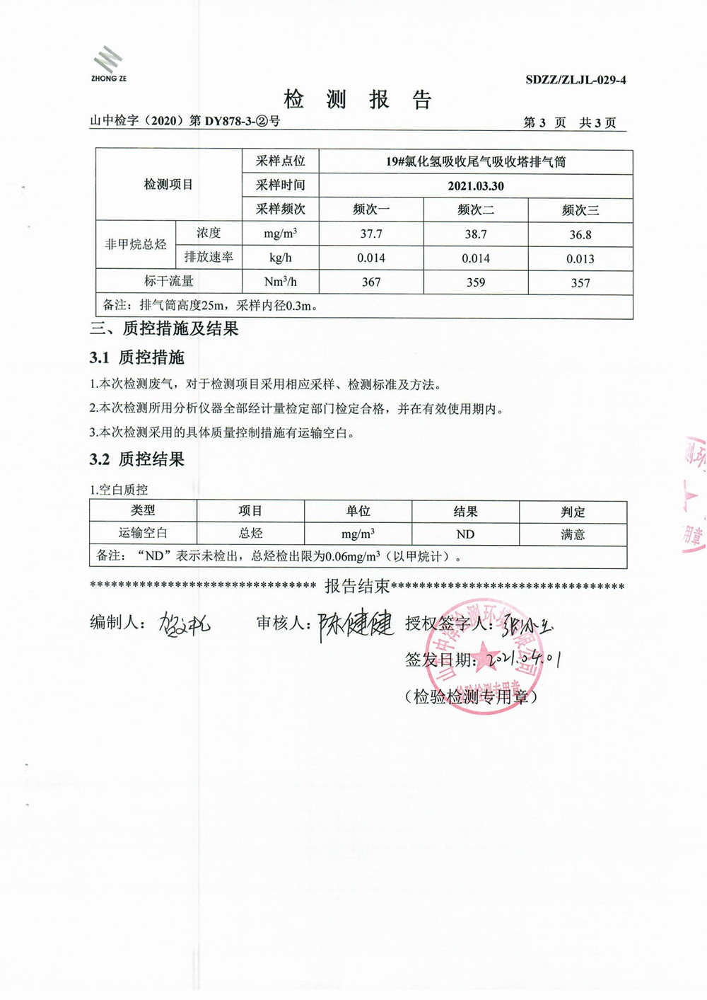 女教师の爆乳BD在线观看