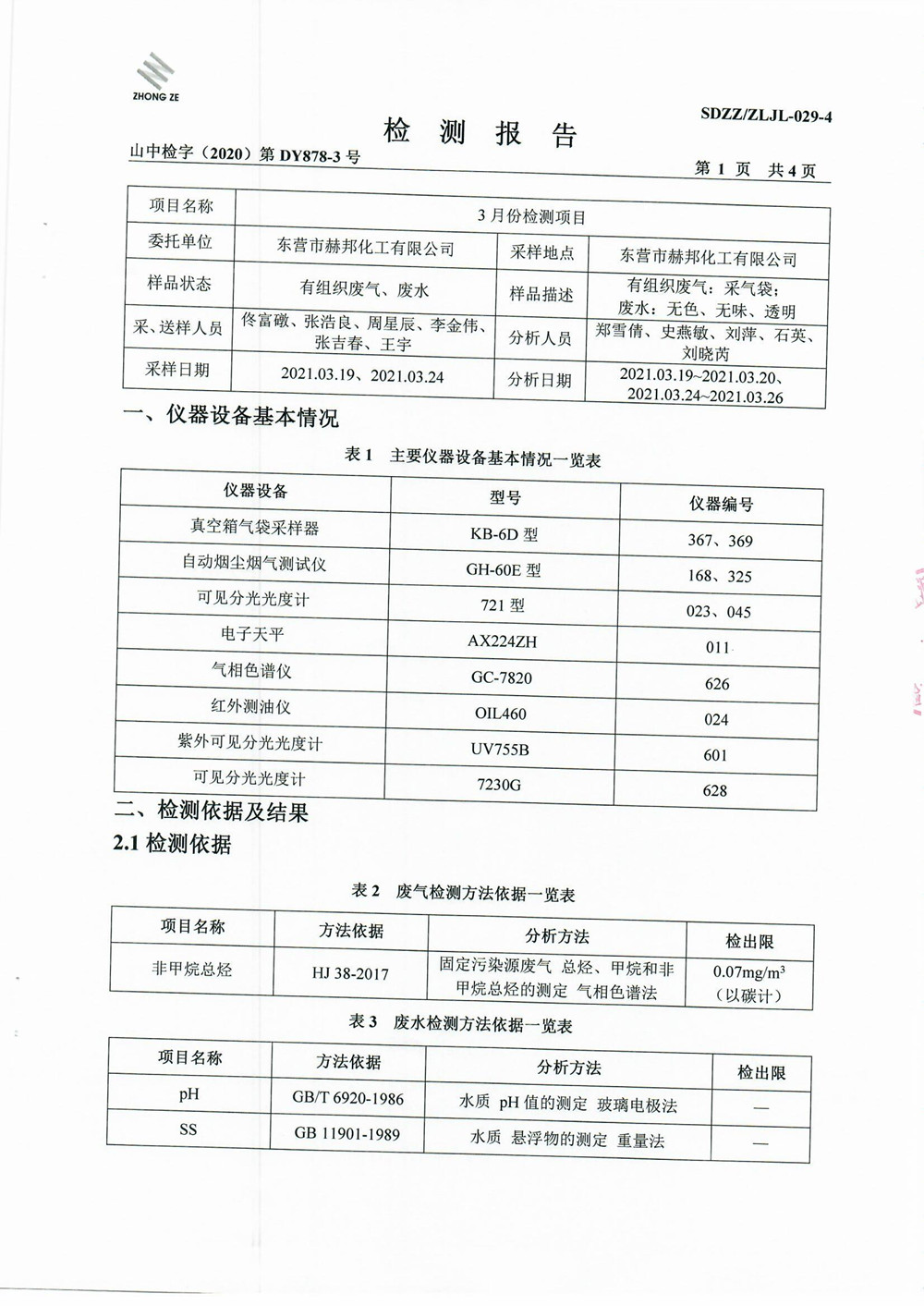 女教师の爆乳BD在线观看