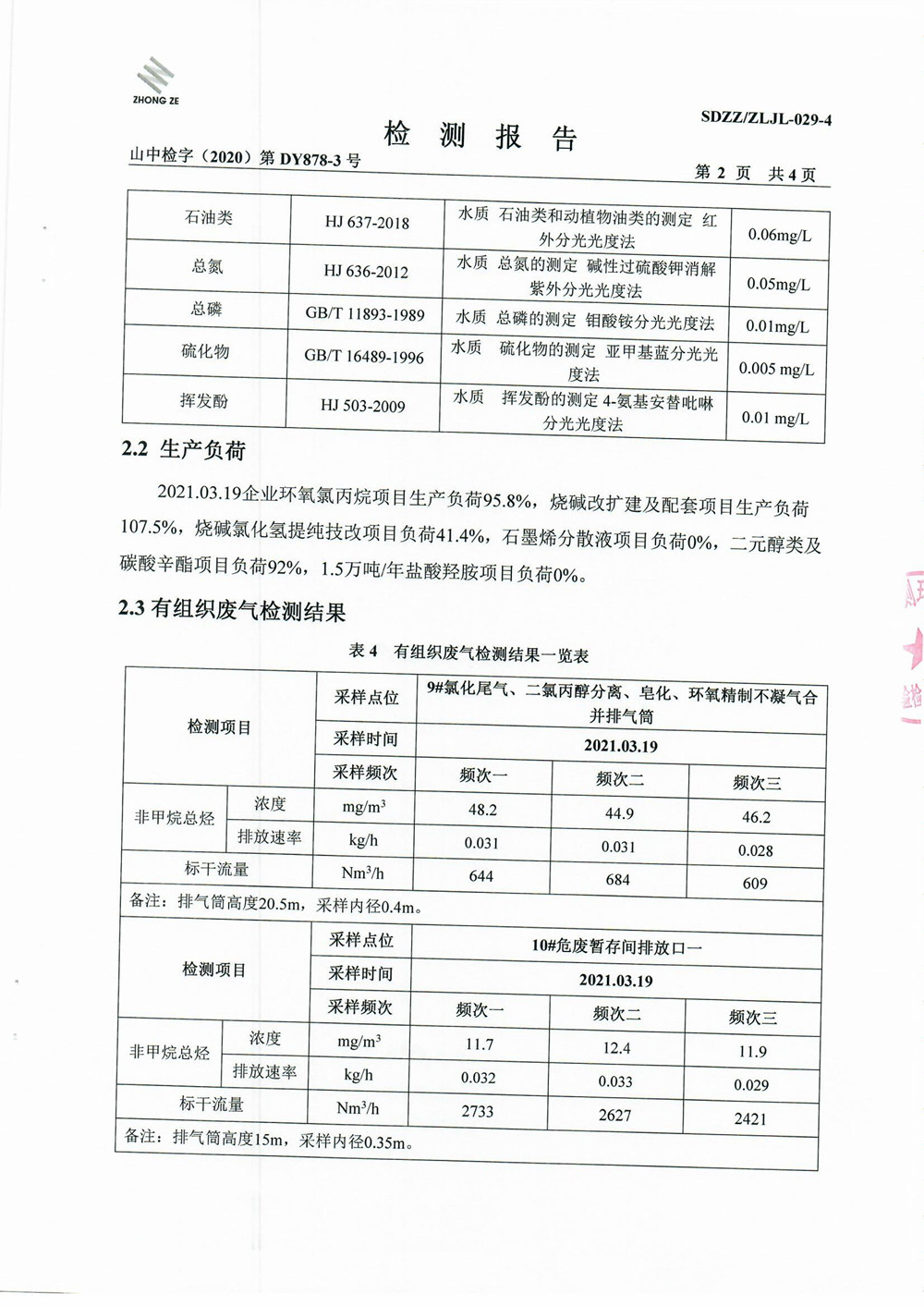 女教师の爆乳BD在线观看