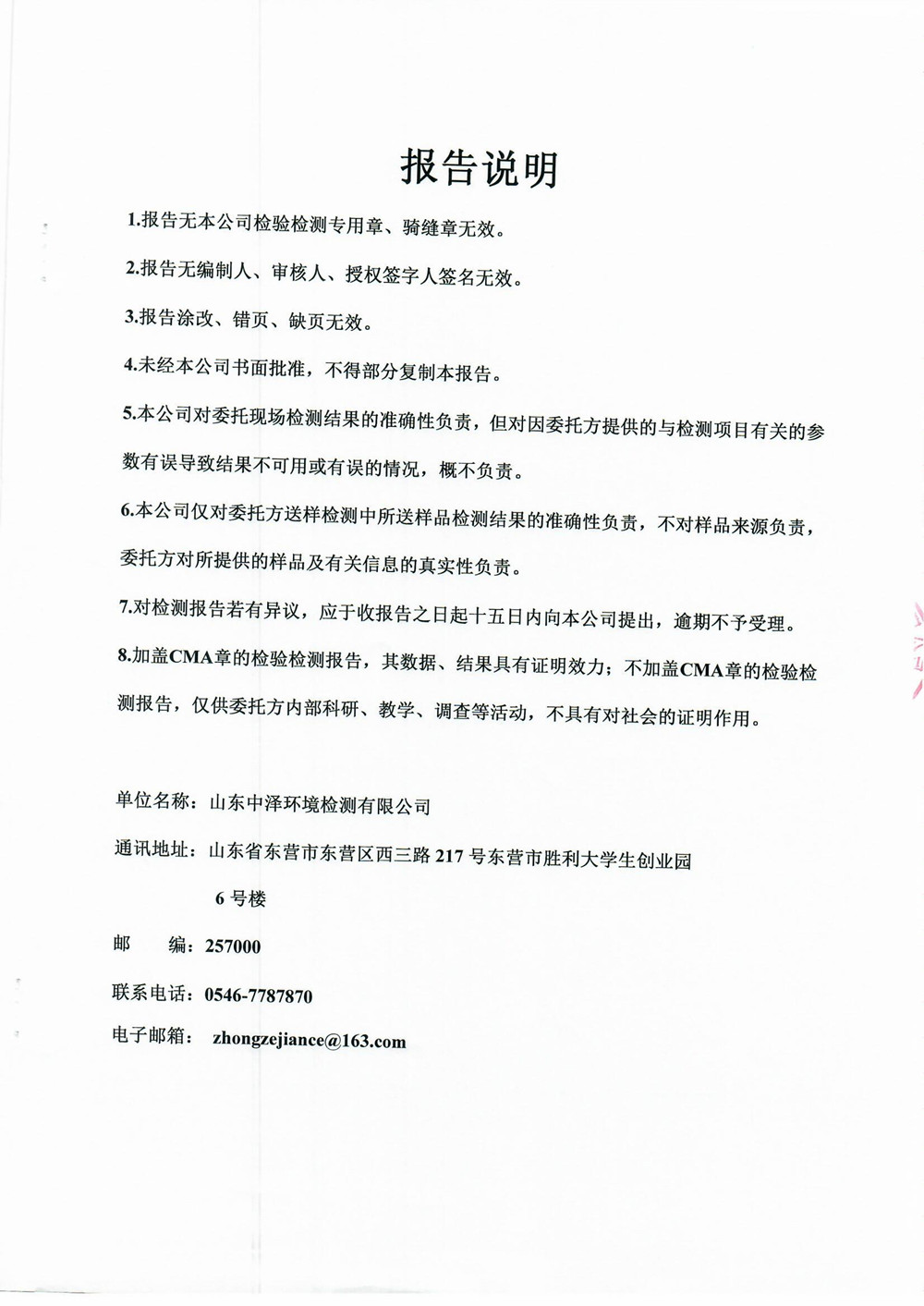 女教师の爆乳BD在线观看