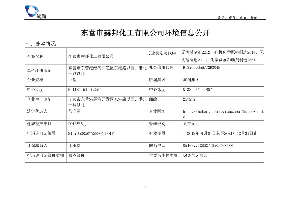 女教师の爆乳BD在线观看