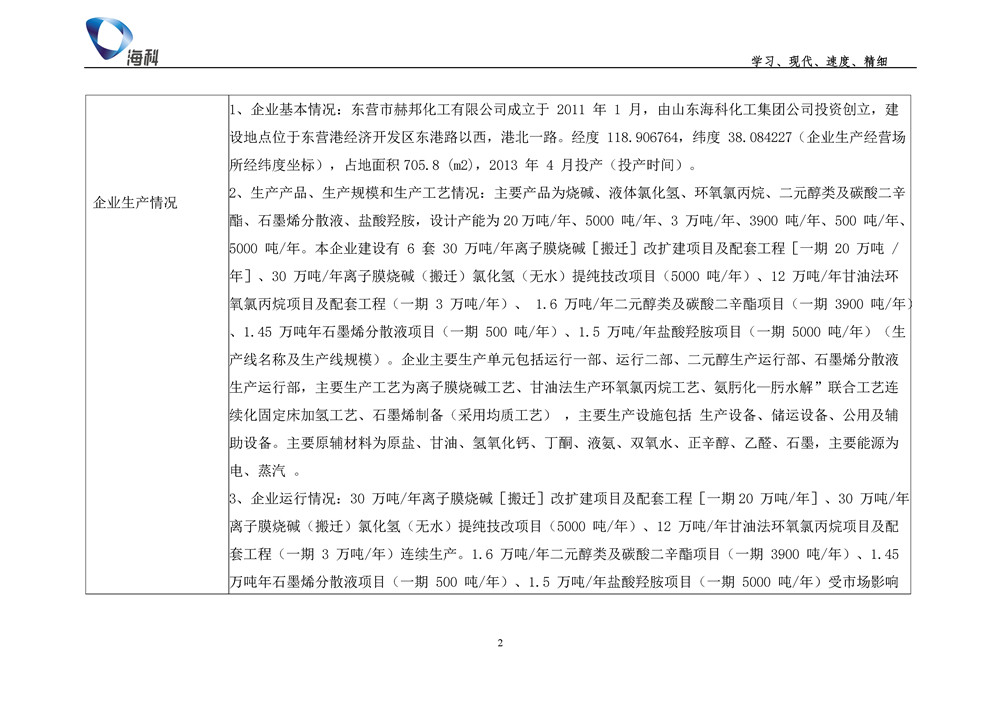 女教师の爆乳BD在线观看