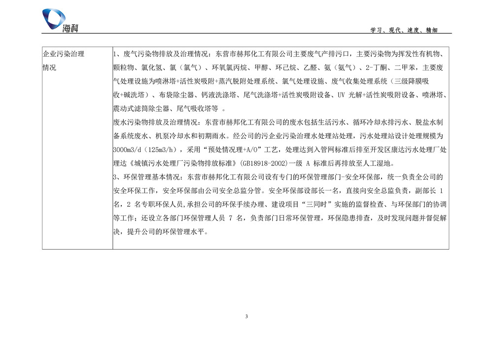 女教师の爆乳BD在线观看