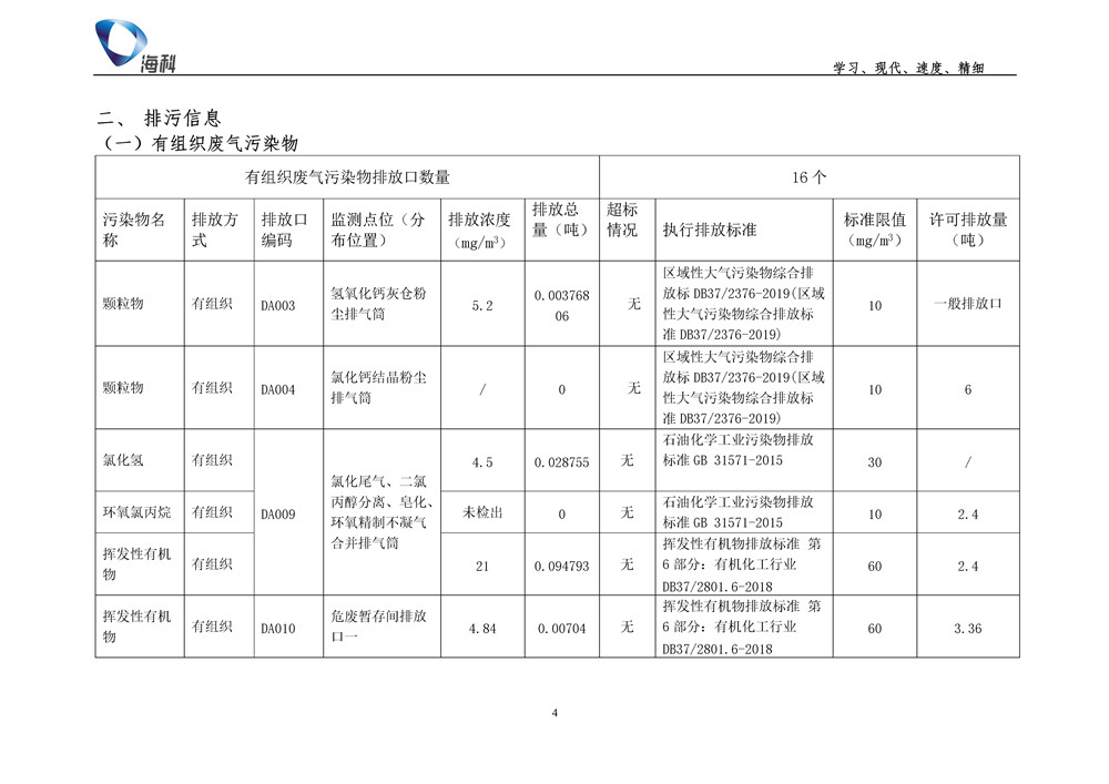 女教师の爆乳BD在线观看