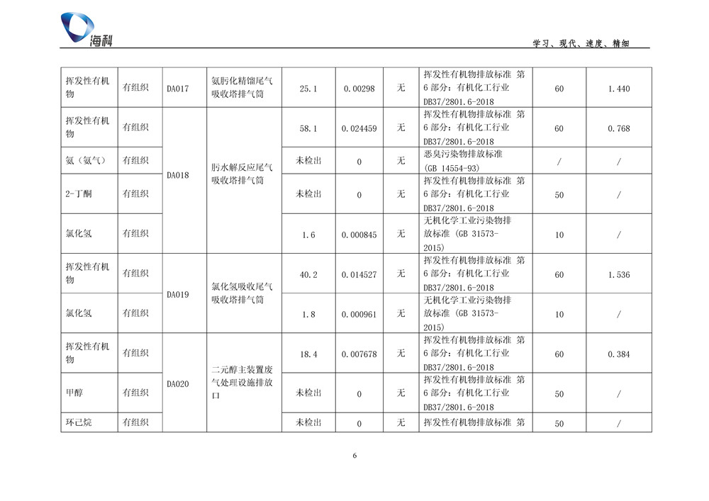 女教师の爆乳BD在线观看