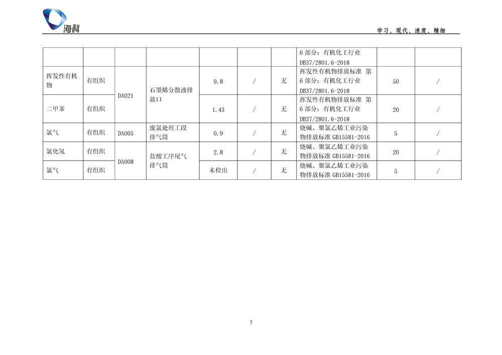 女教师の爆乳BD在线观看