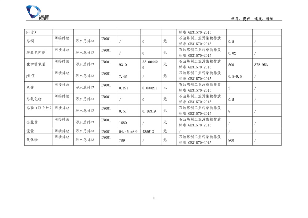 女教师の爆乳BD在线观看
