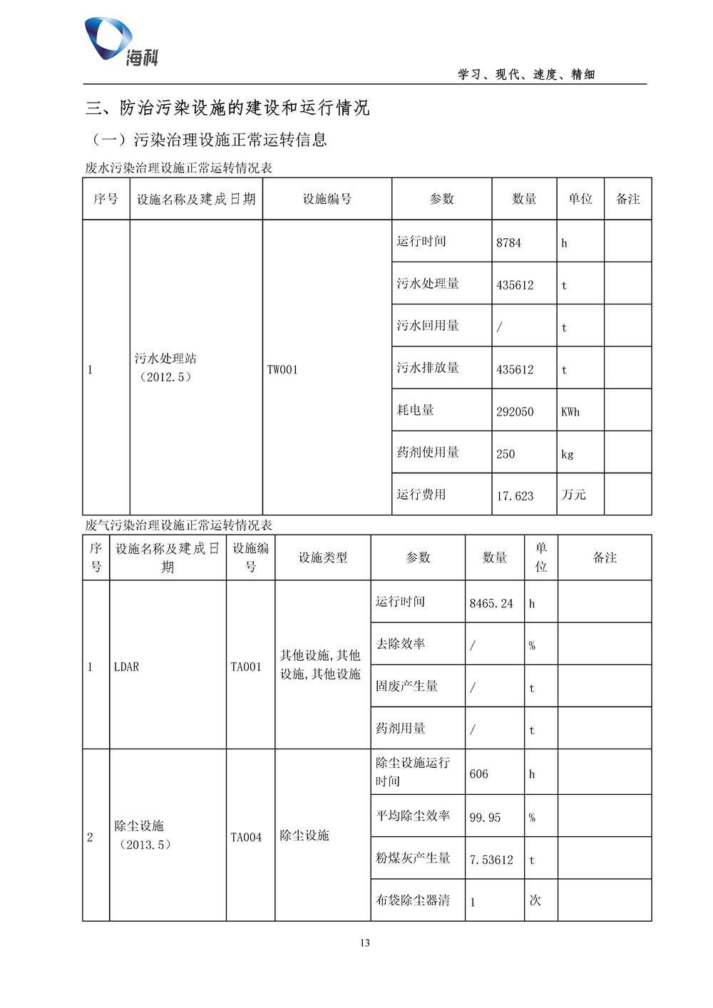 女教师の爆乳BD在线观看