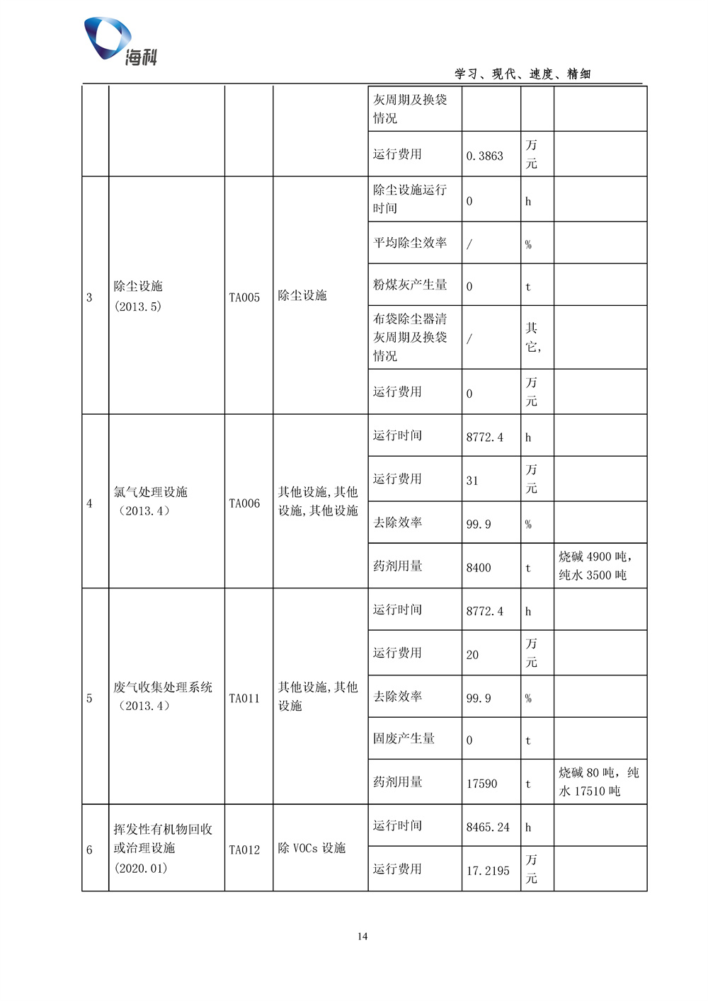 女教师の爆乳BD在线观看