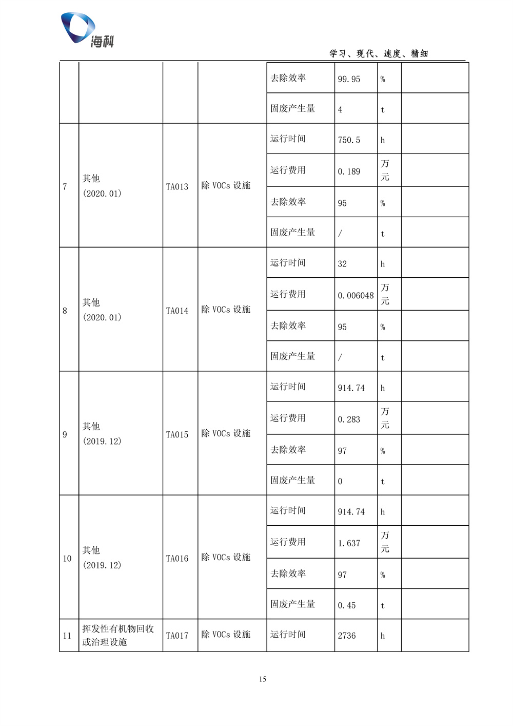 女教师の爆乳BD在线观看