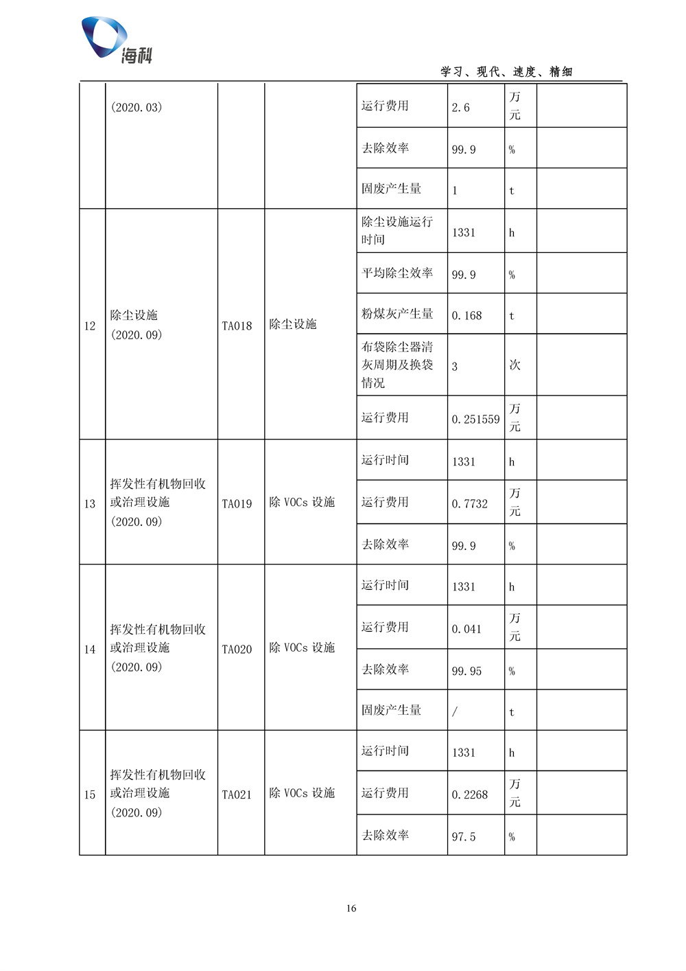 女教师の爆乳BD在线观看