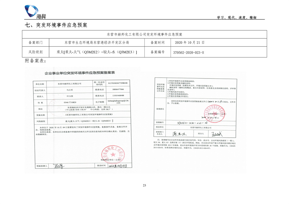 女教师の爆乳BD在线观看