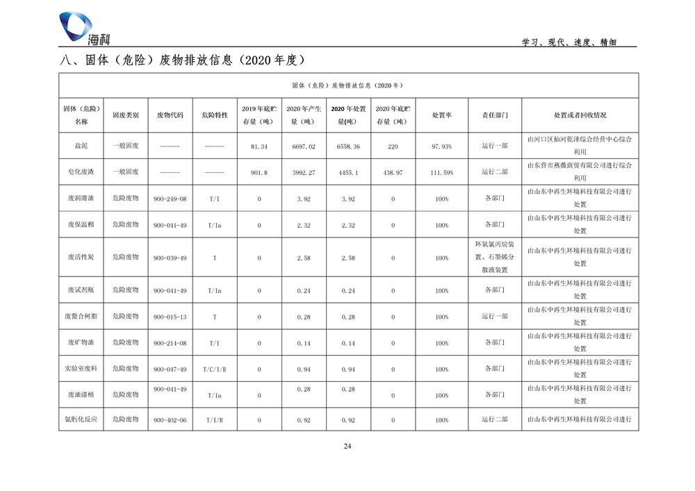 女教师の爆乳BD在线观看