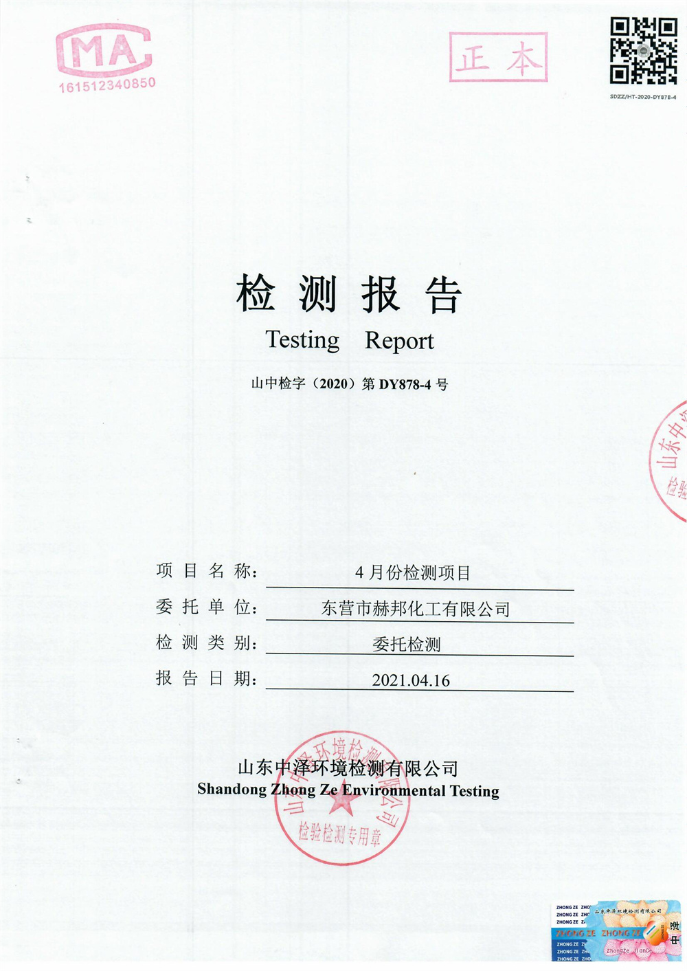 女教师の爆乳BD在线观看