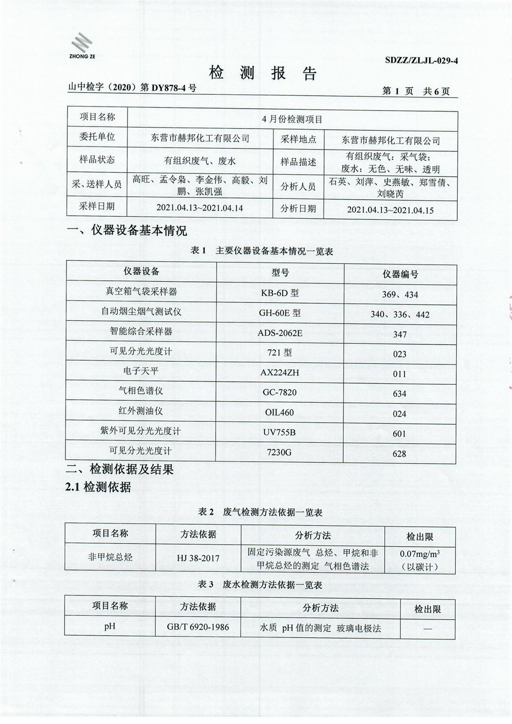 女教师の爆乳BD在线观看