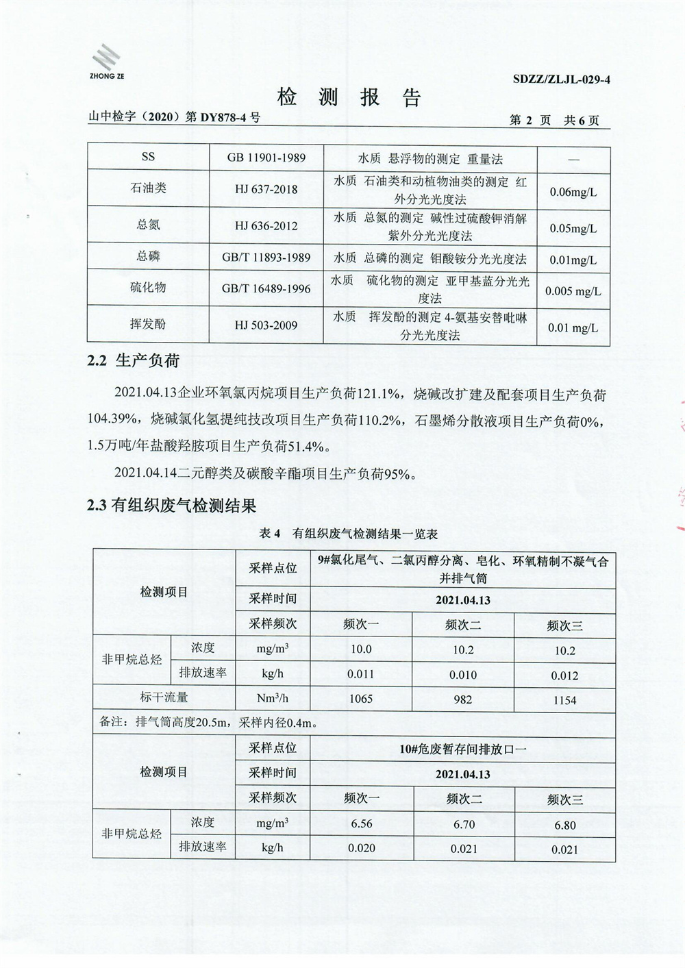 女教师の爆乳BD在线观看