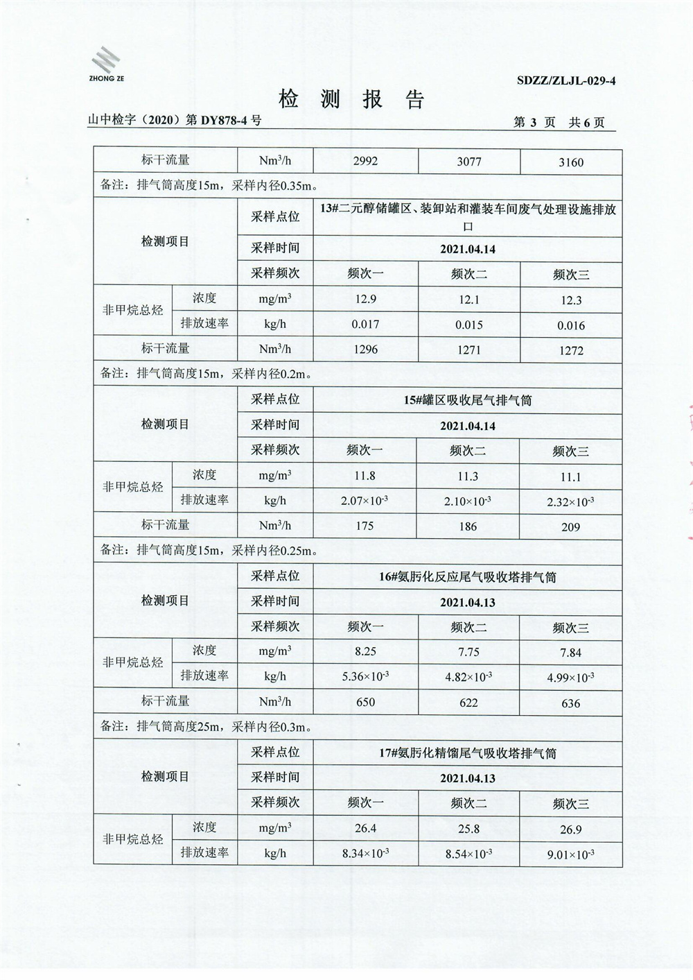 女教师の爆乳BD在线观看