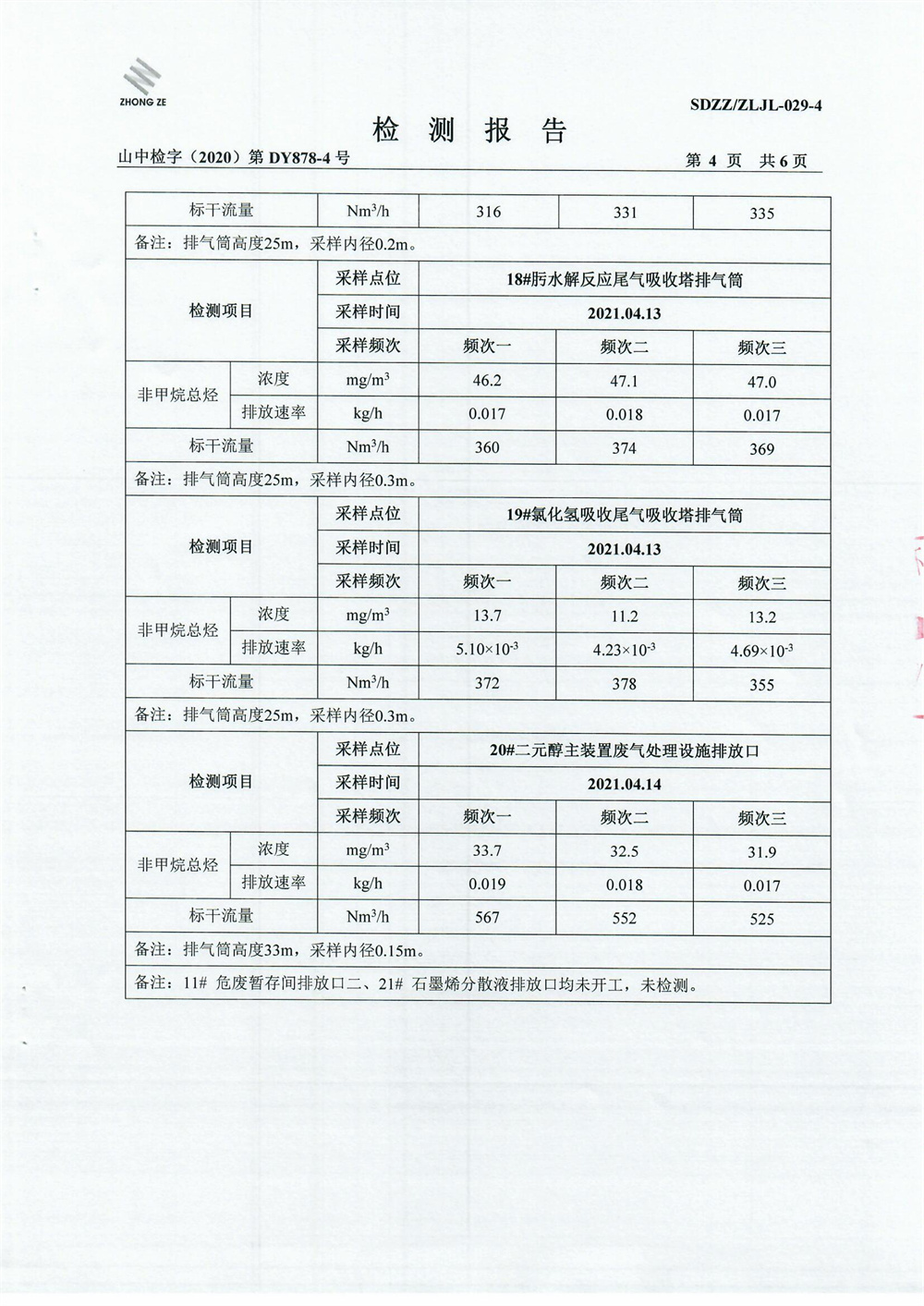 女教师の爆乳BD在线观看