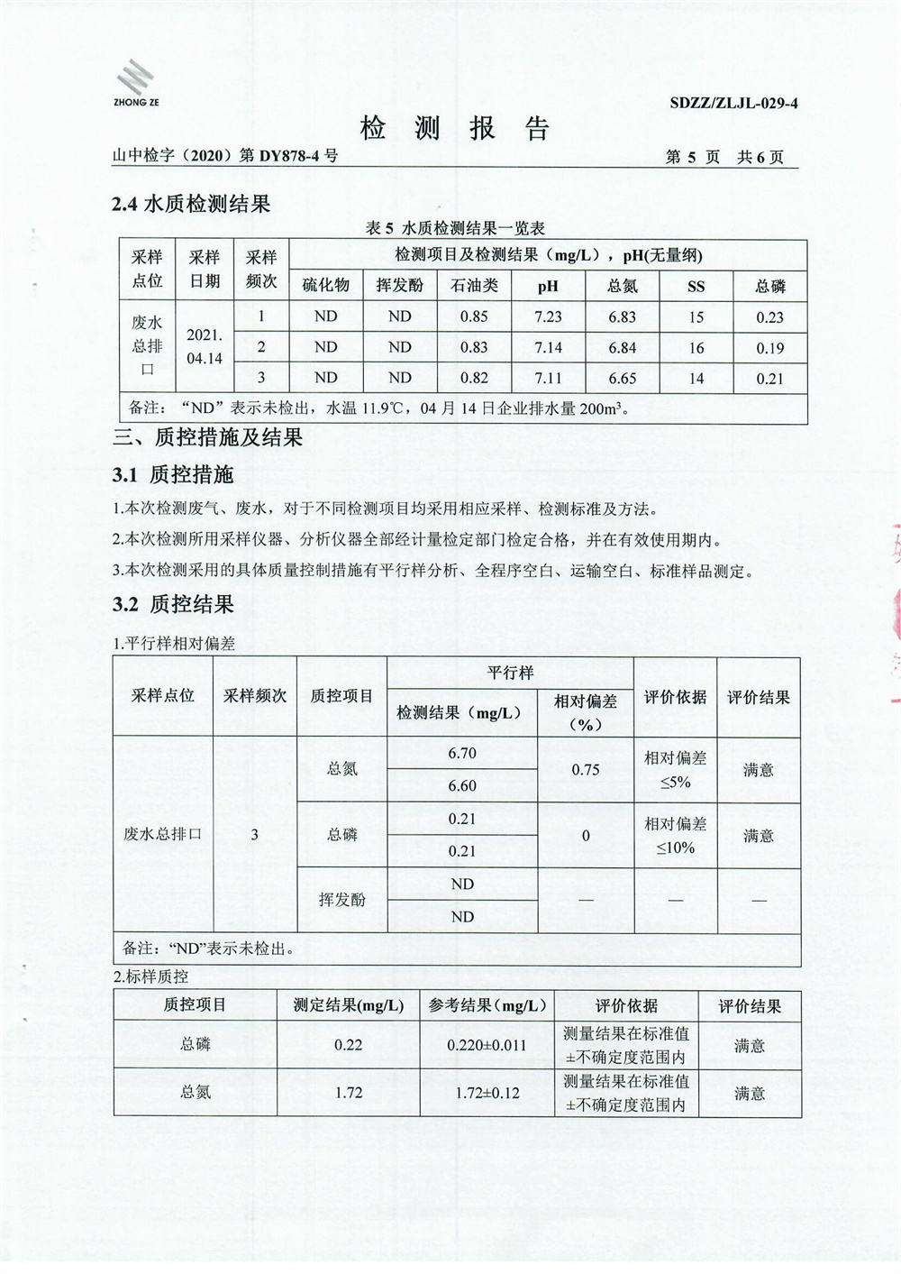 女教师の爆乳BD在线观看